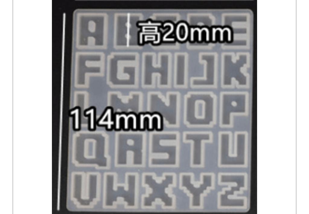 Molde de silicon abecedario digital 20cmx11,4cm